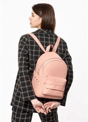 Женский рюкзак sambag dali bkh пудра