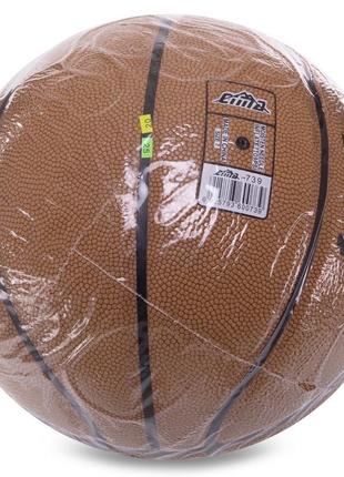 Мяч баскетбольный2 фото