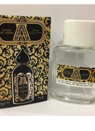 Tester duty free 60 ml attar collection the queen of sheba