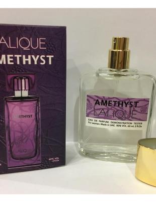 Мини-тестер duty free 60 ml lalique amethyst, лалик аметист