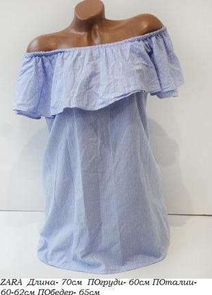 Блуза zara