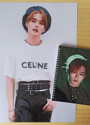 Ли ноу lee know stray kids скетчбук + постер