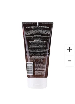 Антицеллюлитный пилинг для тела lirene no more drama! anti-cellulite peeling, 175 г