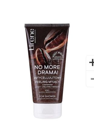 Антицеллюлитный пилинг для тела lirene no more drama! anti-cellulite peeling, 175 г