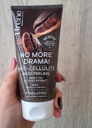 Антицеллюлитный пилинг для тела lirene no more drama! anti-cellulite peeling, 175 г