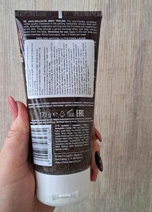Антицеллюлитный пилинг для тела lirene no more drama! anti-cellulite peeling, 175 г