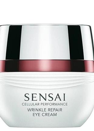 Тестер sensai wrinkle repair eye cream крем антивіковий навколо очей, 15мл,