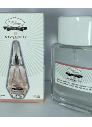 Мини-тестер duty free 60 ml givenchy ange ou demon le secret, живьи ангел и демон ле секрет