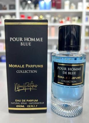 Парфюмированная вода для мужчин morale parfums pour homme blue 50 ml2 фото