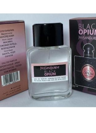 Мини-тестер duty free 60 ml A hooded look at Saint Laurent spring summer 23 NU Bare Look Tint Neutrals, ив сент лоран блек опиум