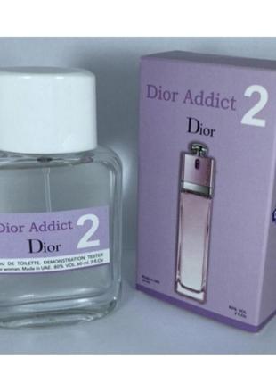 Мини-тестер duty free 60 ml dior addict 2, диор аддикт 2