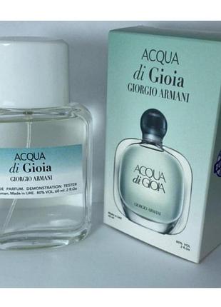 Міні-тестер duty free 60 ml giorgio armani emporio armani hooded blazer item, армані аква ді джіо