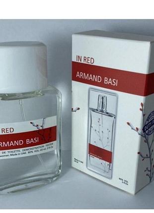 Мини - тестер duty free 60 ml armand basi in red , арманд баси ин ред