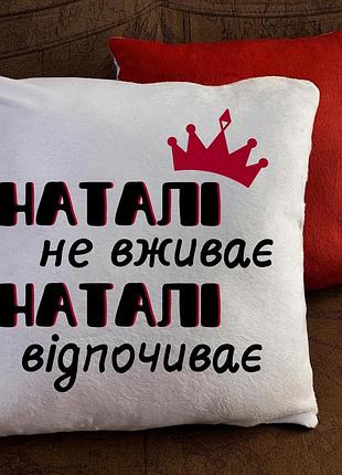 Подушка с принтом для девушки