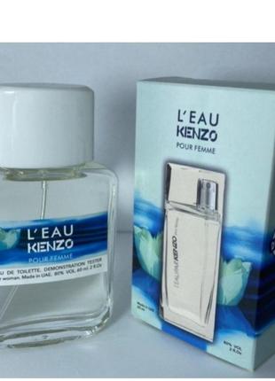 Мини - тестер duty free 60 ml kenzo l'eau pour femme , кензо ле пар