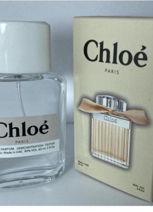 Міні-тестер duty free 60 ml chloe eau de parfum, хлоя еу де парфуми