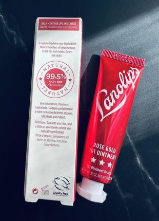 Lanolips baby rose gold 101 lip ointment бальзам тінт для губ та щік3 фото