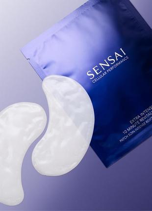 Тестер sensai extra intensive 10 minute revitalising pads екстра інтенсив патчі під очі 6мл x 10шт,