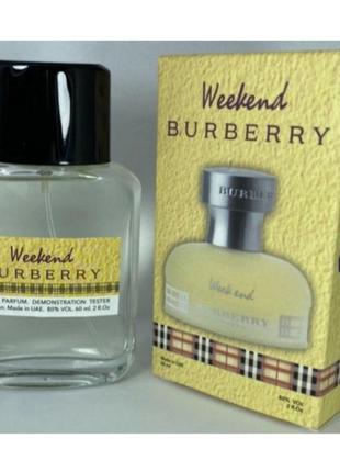 Мини-тестер duty free 60 ml burberry weekend for women, барбери уикенд1 фото