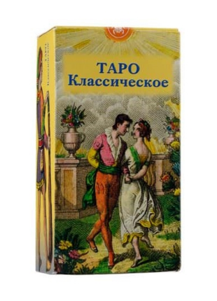 Карти таро класичне классическое таро2 фото