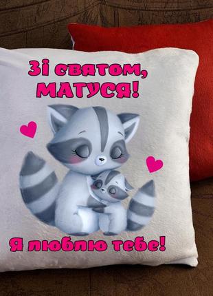 Подушка с принтом для мамы