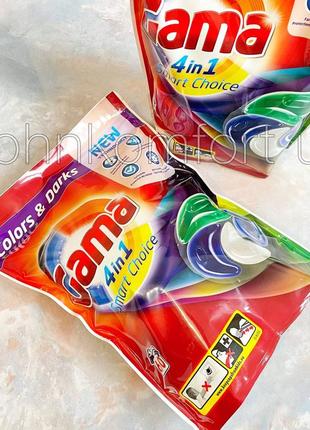 Капсули для прання gama 4 in 1 colors & darks 60 прань