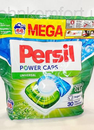 Капсули persil power caps universal mega 66 шт