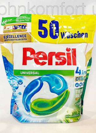 Капсулы persil 4 in 1 universal 50 шт1 фото