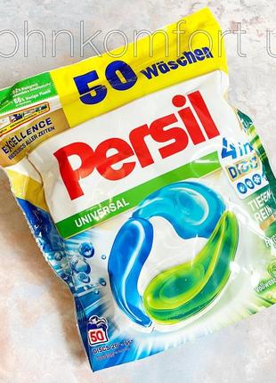 Капсулы persil 4 in 1 universal 50 шт3 фото