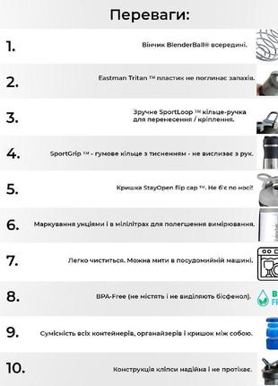 Бутылка - шейкер для спортивных коктейлей blenderbottle sportmixer 20oz/590ml black (original)5 фото