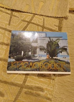 Набор открыток кисловодск город ссср курорт ретро 1989