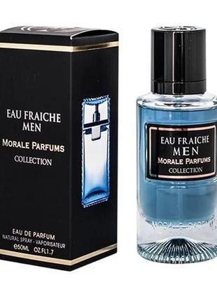 Парфюмированная вода для мужчин morale parfums fresh homme 50 ml