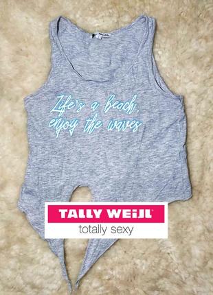 Кроп-топ майка плдна tally weijl сіра