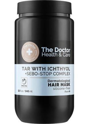 Маска для волос the doctor health & care tar with ichthyol + sebo-stop complex 946 мл (8588006041637)1 фото