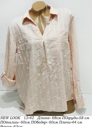 Сорочка new look