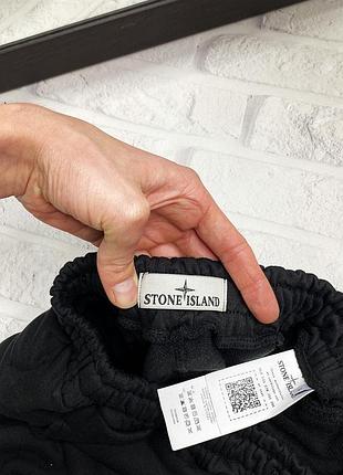Шорти stone island 7