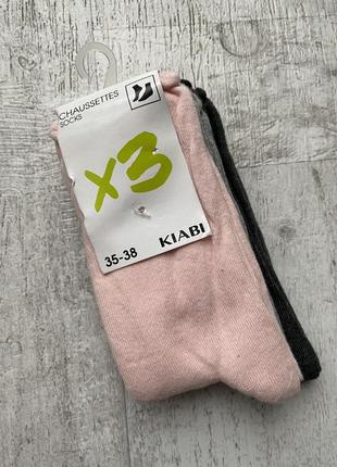 Набір шкарпеток 3 шт.