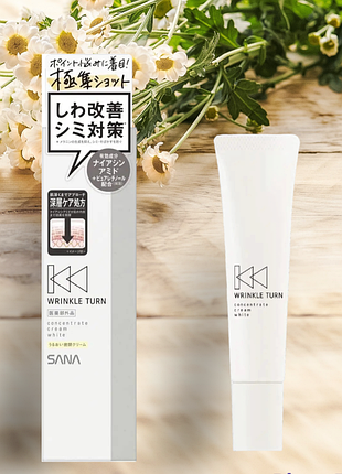 Sana wrinkle turn medicanal антивіковий крем з ніаціамідом і ретинолом 20 г