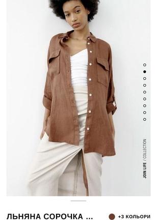 Верхняя льняная рубашка с карманами из новой коллекции zara размер xl