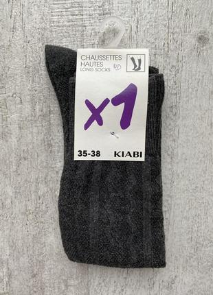 Скидка💰гольфи