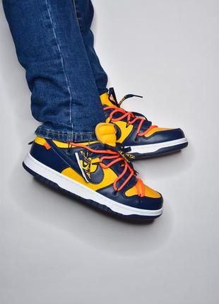Nike dunk low off-white university gold midnight navy 5