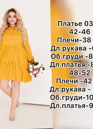 Сукня10 фото