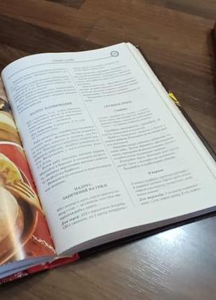 Кулінарні книги нові