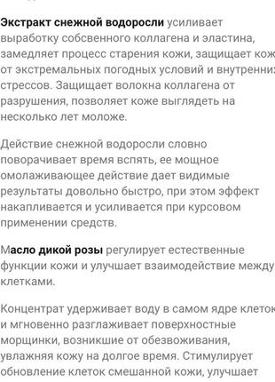 🌹dr.grandel beautygen renew caps,элитная проф интенсивная anti-age  сыворотка, капсулы 38 шт,пептиды, керамиды, гиалурон,la prairie8 фото