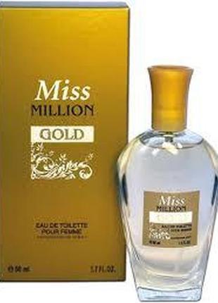 Туалетна вода для жінок miss million. галтерра