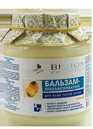Бальзам-ополіскувач для всіх типів волосся яйце, 500 мл. біотон