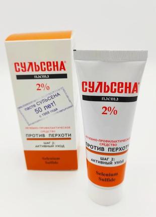 Паста лікувально профілактична проти лупи 2%