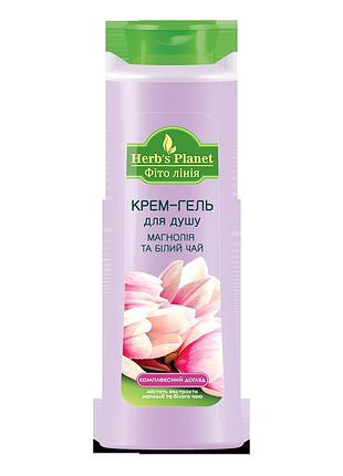 Крем-гель для душу «магнолія та білий чай» herb's planet, 510 мл
