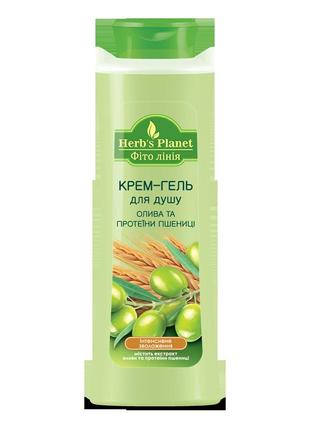 Крем-гель для душу «олива та протеїни пшениці» herb's planet, 510 мл1 фото