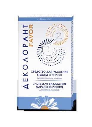 Деколорант favor